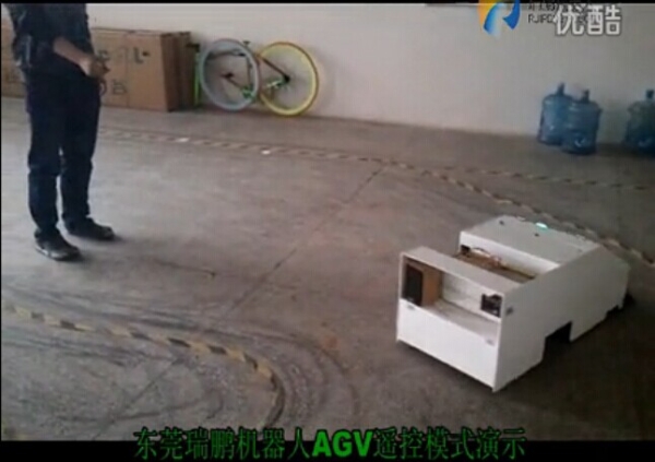 東莞瑞鵬機(jī)器人AGV遙控模式演示