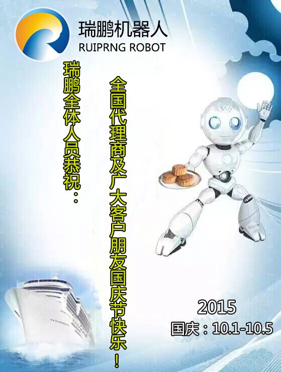 AGV小車(chē)新聞