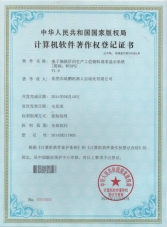 基于觸摸屏的生產(chǎn)工位物料請(qǐng)求顯示系統(tǒng)