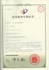 一種AGV驅動單元減震機構