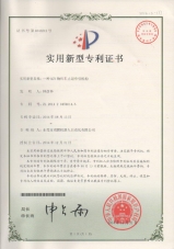 一種AGV物料車(chē)止退牽引機(jī)構(gòu)