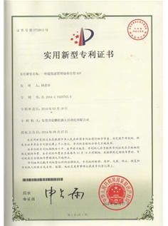 一種超低滾筒對(duì)接牽引型AGV