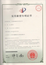 一種雙驅(qū)動(dòng)潛伏舉長型AGV車