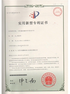 一種雙驅(qū)動(dòng)潛伏舉長(zhǎng)型AGV車