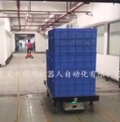 晶苑-雙驅(qū)雙向潛伏牽引型AGV