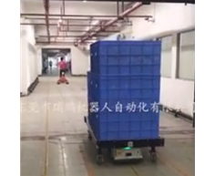 晶苑-雙驅雙向潛伏牽引型AGV