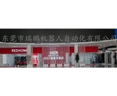 瑞鵬AGV6臺河南貿易中心演示