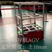 中車(chē)-二維碼AGV演示