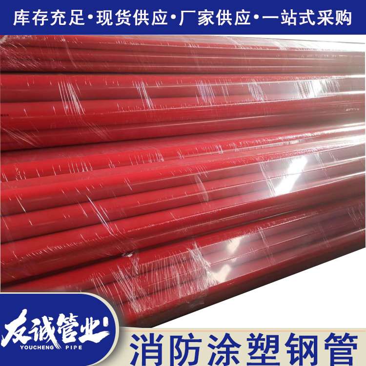 165*4.5����Ϳ�ܹ܌�(sh��)�r(sh��)�r(ji��)��