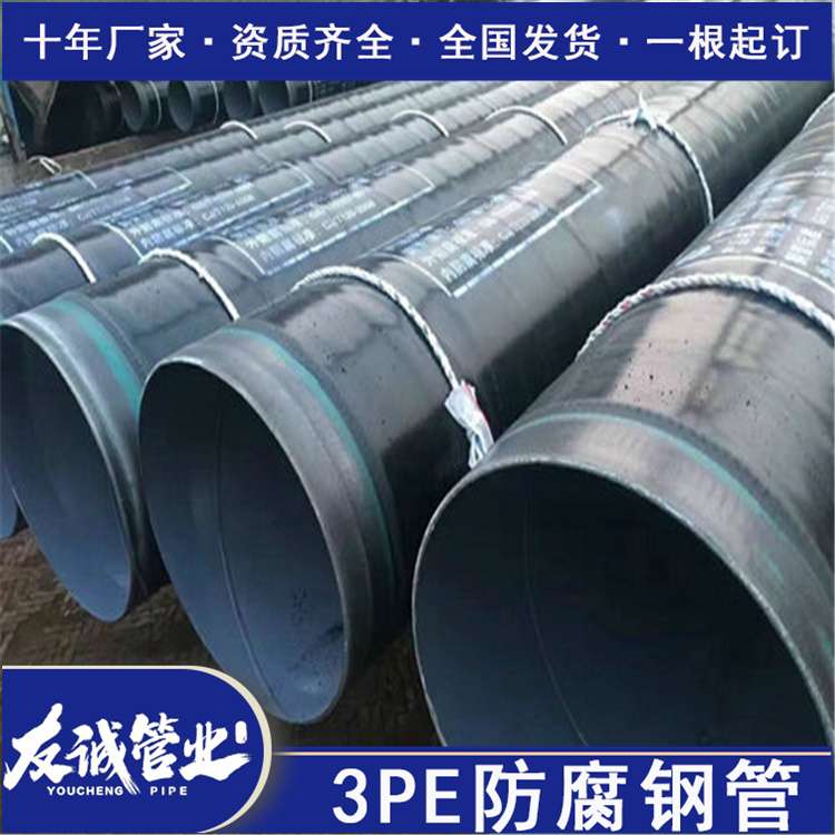 �ӏ�(qi��ng)��3PE����䓹�