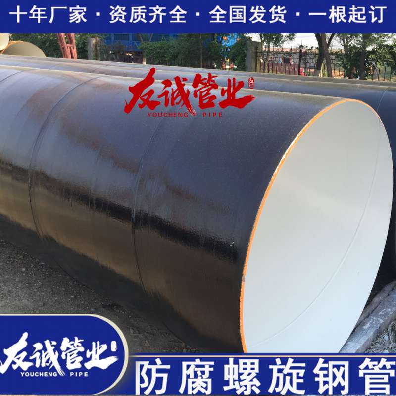 ��ˮ�íh(hu��n)��ú�r�����䓹�