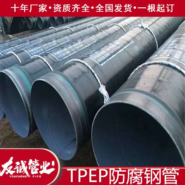 ݔˮ����PE��(n��i)EP����䓹�