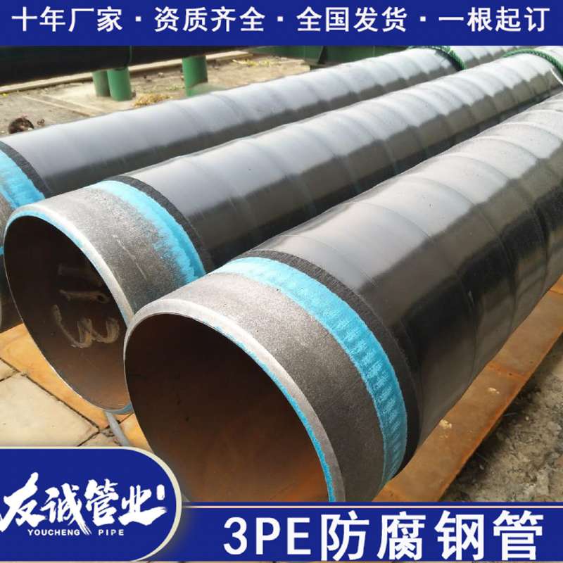 3PE����������